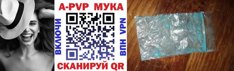 A PVP мука  Костерёво 