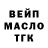 ГАШ VHQ Plyde Trinidad