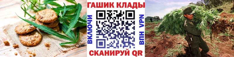 Cannafood конопля  kraken   Костерёво 