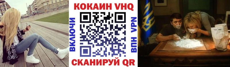 как найти   Костерёво  COCAIN Перу 