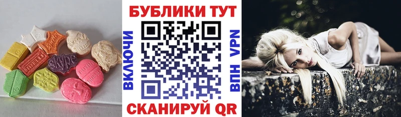 Ecstasy Cube Костерёво