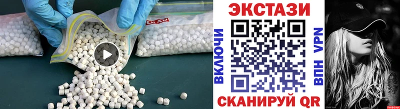 ЭКСТАЗИ MDMA  Костерёво 