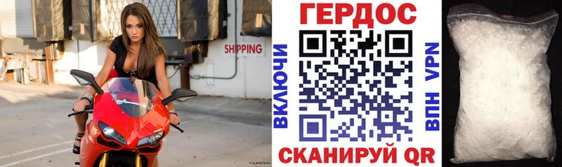 ГЕРОИН хмурый  Костерёво 