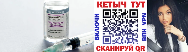 Кетамин VHQ  дарнет шоп  Костерёво 