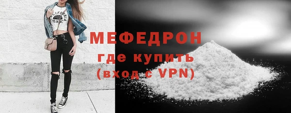 MDMA Premium VHQ Абинск
