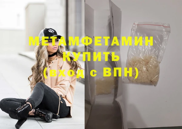 меф Абдулино