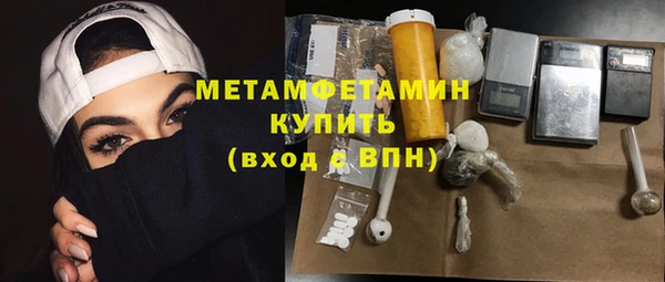 MDMA Premium VHQ Абинск
