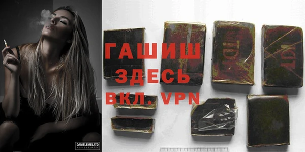 MDMA Premium VHQ Абинск