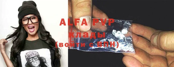MDMA Premium VHQ Абинск