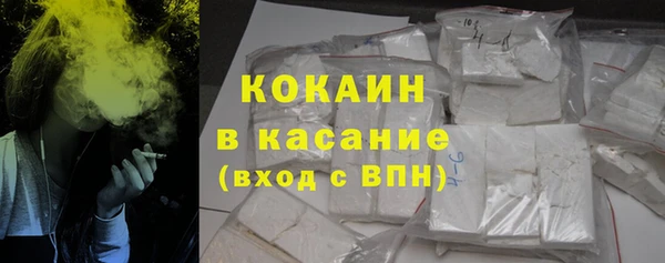 меф Абдулино