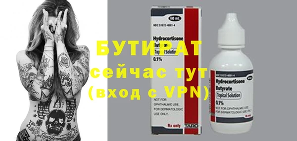 меф Абдулино