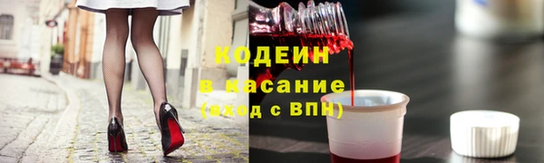 меф Абдулино