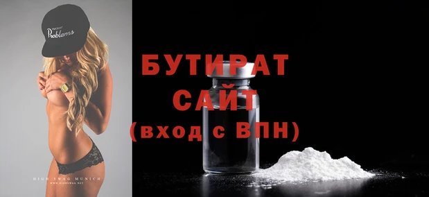 стафф Алзамай