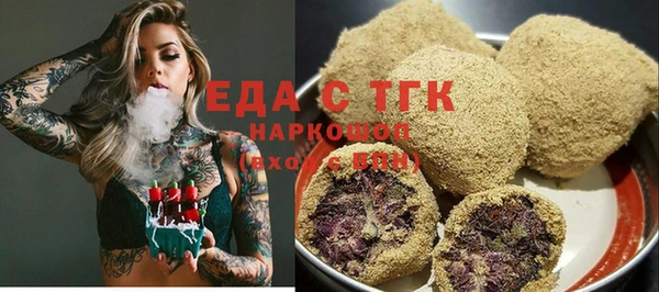 меф Абдулино
