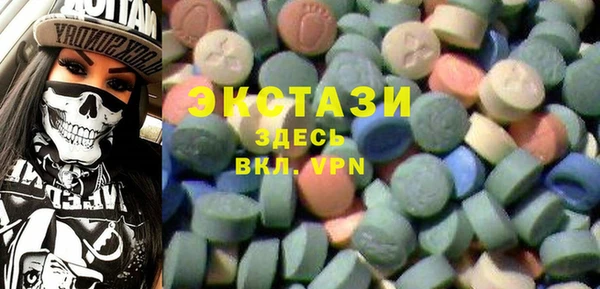 меф Абдулино