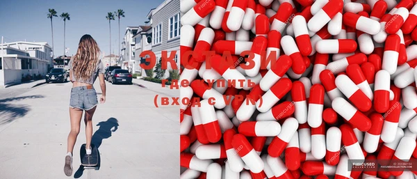 MDMA Premium VHQ Абинск
