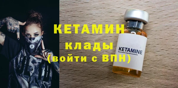 соль ск Горно-Алтайск