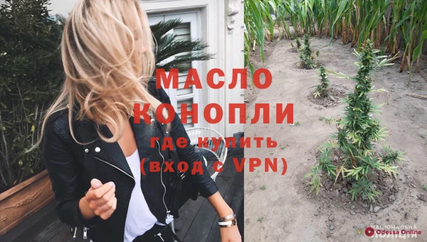 МДМА Алексеевка