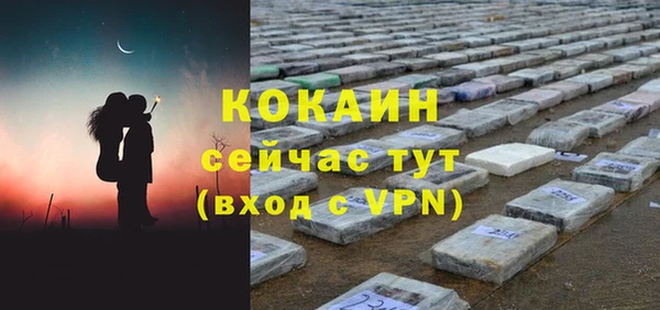 бутик Горнозаводск