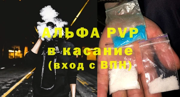 MDMA Premium VHQ Абинск
