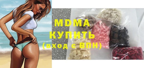 меф Абдулино