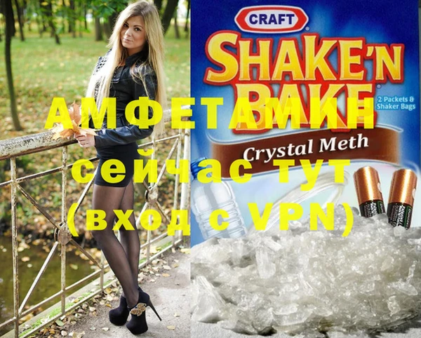 МДМА Алексеевка
