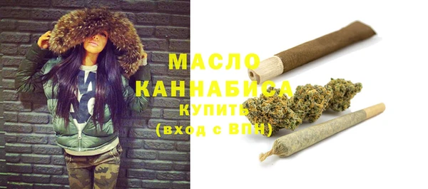 меф Абдулино