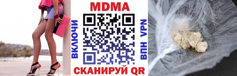 МДМА VHQ  Костерёво 