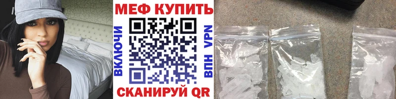 MEGA рабочий сайт  Костерёво  Мефедрон кристаллы 