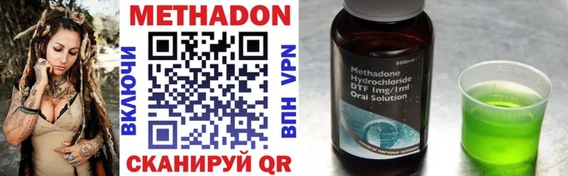 KRAKEN сайт  где купить наркотик  Костерёво  МЕТАДОН кристалл 
