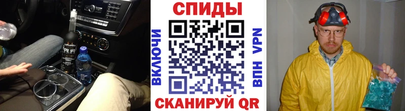 МЕТАМФЕТАМИН кристалл  Костерёво 