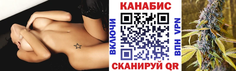 Каннабис AK-47 купить наркотик Костерёво